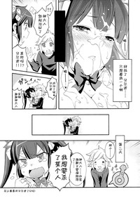 第26页图