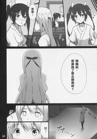 第10頁圖