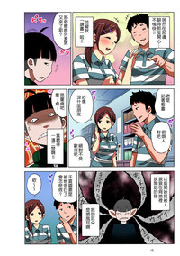 第18页图