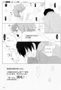 第18页图