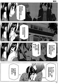 第14頁圖