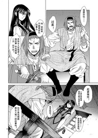 第14頁圖