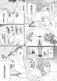 第18頁圖
