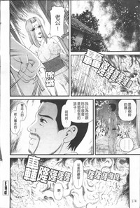 第182页图