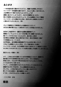第214页图