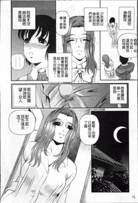 第78页图