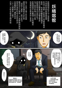 第2页图