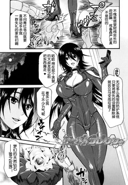 ドール×コレクター圖