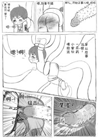 第10頁圖