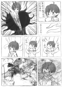 第2頁圖