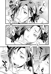 第14页图