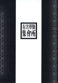 第26頁圖