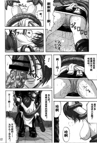 第10頁圖