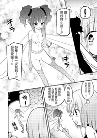 第110页图