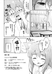第26页图