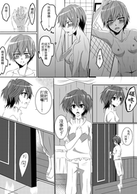 第6頁圖
