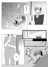 第6頁圖