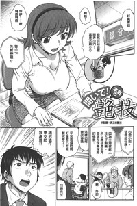 第38頁圖
