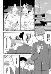 第2页图