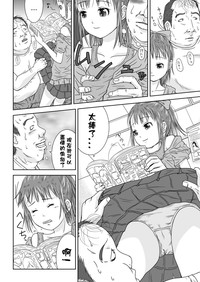 第6頁圖