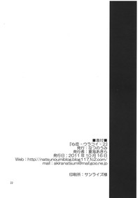 第22頁圖
