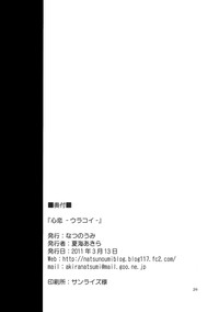 第26頁圖