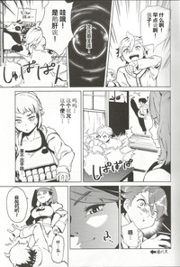 第6頁圖