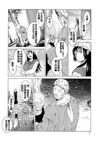 第10頁圖