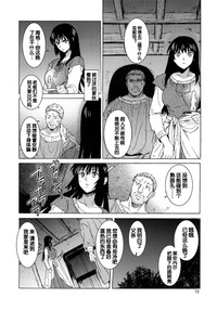 第14頁圖