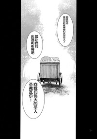 第74頁圖