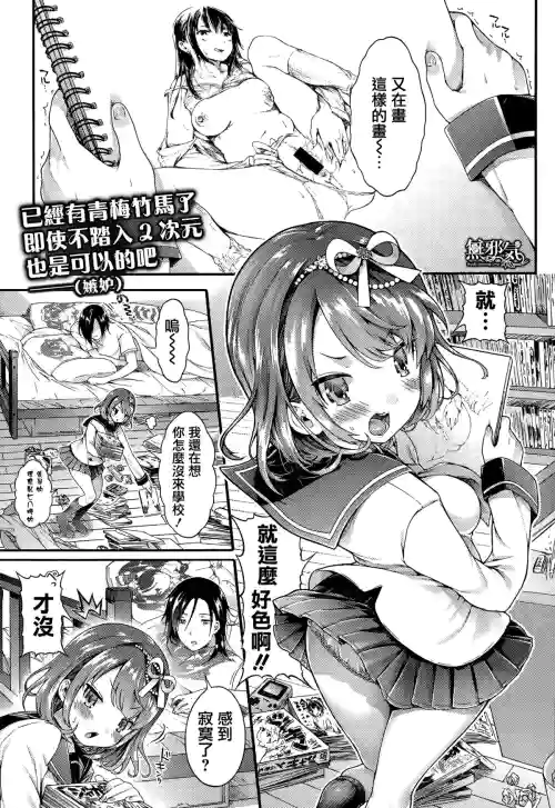 ねこまんまん 前編圖