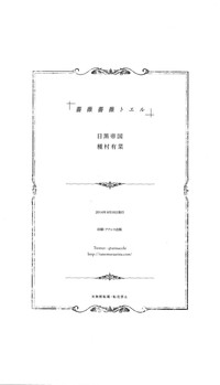 第26页图
