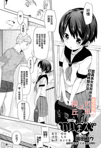 第2頁圖