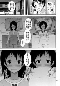 第30页图
