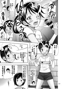 第6页图