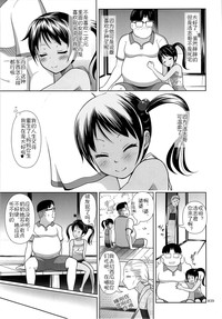第38页图