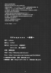第50頁圖