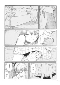 第10頁圖
