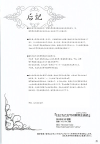 第26页图