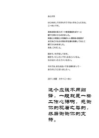 第30頁圖