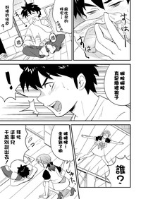 第6頁圖
