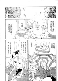 第10頁圖