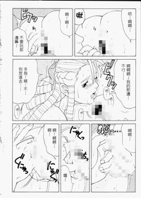 第18頁圖