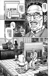 第138页图