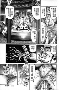第154页图