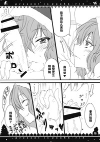 第14頁圖