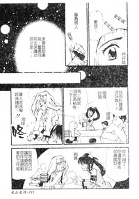 第110頁圖