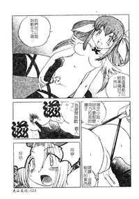 第122頁圖