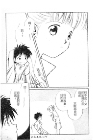 第174頁圖