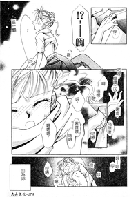 第178頁圖